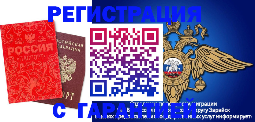 миграционный учет в Невьянске