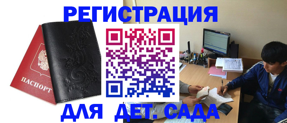 где прописаться в Невьянске
